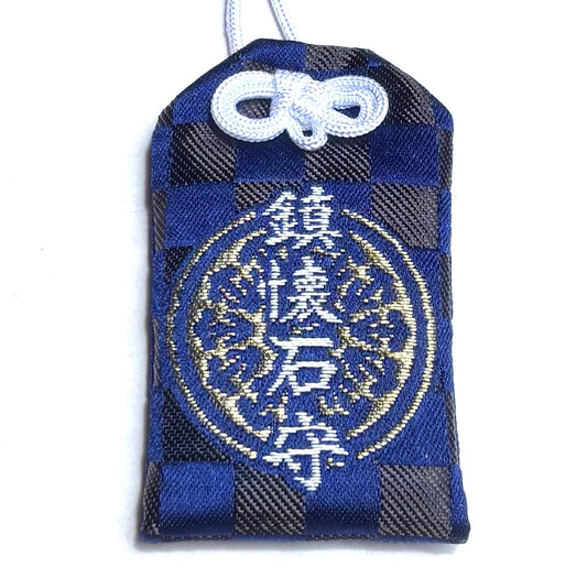 鎮懐石守（青）